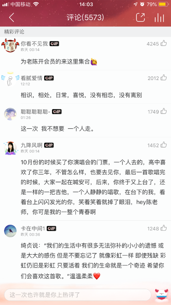 网易云音乐黑胶vip_网易云音乐付费音乐包_网易云音乐音乐包和黑胶vip的区别